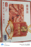 鲜京采 精选北极甜虾 净重3斤/盒 135-180只 解冻即食  实拍图