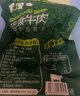 蒙都 手撕牛肉干 孜然味 50g 约五成风干 肉干肉脯 清真 实拍图