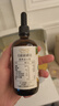 爷爷的农场有机核桃油110ml 凉拌热炒婴幼儿食用油 宝宝辅食油6个月以上 实拍图