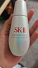 SK-II光子小灯泡美白祛斑淡斑精华液75ml化妆品sk2护肤品套装生日礼物 实拍图