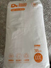 爸爸的选择Daddy's Choice极薄2.0拉拉裤XXXL38片(18-25kg)超大号 实拍图
