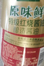 太太乐 原味鲜 特级红烧酱油450ml【特级酱油】0添加防腐剂 炒菜 实拍图