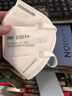 3MKN95口罩透气防雾霾沙尘PM2.5工业粉尘飞沫环保装50只/袋9501+ 实拍图