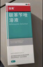 洛芙联苯苄唑溶液喷雾剂60ml*3治脚气药止痒脱皮烂脚丫真菌感染自营去脚气喷雾剂脚出汗脚臭喷雾专用药水泡型 实拍图