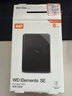 西部数据（WD）6TB 移动硬盘 USB3.0 SE系列 2.5英寸 机械硬盘 笔记本电脑外接 外置存储办公 大容量家庭存储 实拍图