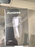 飞科（FLYCO） 智能剃须刀电动刮胡刀双头旋转式全身水洗便携款迷你男士胡须刀生日礼物送男友父亲FS887  实拍图