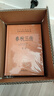 春秋三传（全5册） 三传通春秋三全本精装无删减中华书局中华经典名著全本全注全译 实拍图