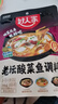 好人家老坛酸菜鱼调料  严控工艺1袋煮1斤鱼一料多用调料220g  实拍图