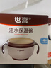 辅食碗 儿童注水保温碗吸盘碗PPSU内碗+不锈钢叉勺橙儿童餐具套装 实拍图