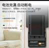 品胜（PISEN） EN-EL14尼康充电器 D5600 D3200 D5200 D3300 D3400 D3100 D5100 D5500电池单槽座充 实拍图