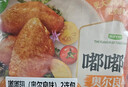 圣农 嘟嘟翅翅中 净重280g *2袋 奥尔良味烤翅中  半成品 空气炸锅 实拍图