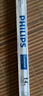 飞利浦（PHILIPS）T5三基色老式荧光灯直管格栅灯管细管TL5荧光灯（非LED灯管） T5三基色0.56米14W白光/865【1支】 实拍图