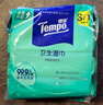 得宝（TEMPO）杀菌湿巾 40片*3包+8片*6包 杀菌率99.9% 温和不刺激 湿纸巾 实拍图