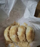 黄庄月饼正宗酥皮蛋黄420g板栗五仁山楂手工月饼中秋礼盒送礼品石家庄特产 蛋黄+椒盐+山楂+五仁【共4袋】 实拍图