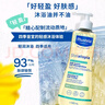 妙思乐（Mustela）婴幼儿洗沐二合一思恬雅沐浴油500ml敏感肌适用舒缓干痒红 实拍图