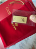 菜百首饰“财富”投资金条 足金Au999.9黄金金砖 投资 收藏礼品 “财富”金条 20克(不支持7天无理由退换货) 实拍图