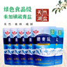 察尔汗藏青盐320g*15袋【未加碘绿色食品级】湖盐无抗结剂食用盐 实拍图