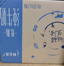 蒙牛【新鲜日期】特仑苏纯牛奶250ml*16盒 家庭早餐 送礼盒装  实拍图