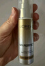 欧莱雅小金管防晒霜30ml户外高倍防晒隔离霜护肤品生日礼物 实拍图