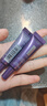 欧莱雅第三代紫熨斗玻色因全脸保湿紧致淡纹眼霜7.5ml*2【临期清仓】 实拍图