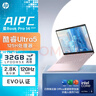 惠普HP【国家补贴】星Book Pro 14 轻薄笔记本电脑(酷睿Ultra5 32G 1T 2.8K 120Hz OLED AI)粉 实拍图