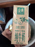 伊利金典纯牛奶整箱 250ml*12盒 3.6g乳蛋白 原生高钙 礼盒装  8月产 实拍图