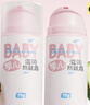润本（RUNBEN）防皴儿童面霜宝宝霜秋冬季滋润补水保湿乳婴儿防冻防皴裂润肤霜 婴儿防皴霜 75g 2瓶 【优惠装】 实拍图