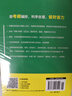 备考2025年12月 新东方英语四级词汇 乱序版 大学英语四级真题  4级单词书 四六级词汇书 英语四级备考资料 英语四级 英语四级词汇 四级阅读听力写作翻译 【热销】四级词汇乱序版（配助记视频+背词 实拍图