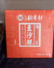 北京稻香村北京 稻香村 饼干蛋糕 豆沙酥 200g 老字号零食糕点 实拍图