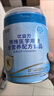 爱优诺优康力特医全营养配方粉乳清蛋白粉中老年奶粉术后营养品400g 实拍图