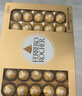 费列罗 巧克力礼盒 30粒375g 榛果威化 糖果 生日礼物零食 伴手礼 送礼 实拍图