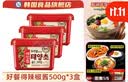 好餐得辣椒酱韩国进口韩式辣酱正宗石锅拌饭酱炒年糕烤肉辣酱低脂 好餐得辣椒酱500g*3盒 实拍图
