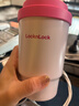乐扣乐扣（LOCK&LOCK）元气陶瓷覆层保温咖啡杯男女随行便携水杯子400ML粉色LHC3340PIK 实拍图