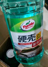 龟牌（Turtle Wax）硬壳防冻玻璃水-25°汽车强力去油膜去污雨刮水四季通用2L*2瓶 实拍图