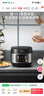 美的（Midea）政府补贴 电饭煲电饭锅小型3升2-3人前置大屏面板24小时预约多功能压力家用智能电饭煲FB30Q1-406K 实拍图