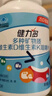 健力多钙片钙铁锌维生素dk90片*2瓶 儿童钙片青少年成长钙片 官方正品 实拍图