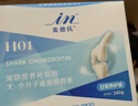 麦德氏IN H01犬小分子鲨鱼软骨素养护版组合装340g*2狗狗软骨素关节保护 实拍图