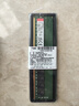 金士顿（Kingston）16GB DDR4 3200 台式机内存条 （宽窄版本随机发货） 实拍图