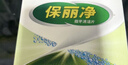 保丽净假牙清洁片60片*2盒全半口泡腾清洗 矫正隐形牙套便携 热卖商品 实拍图