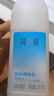 简爱葡萄味酸奶1.08kg*1瓶 家庭分享装低温酸奶风味发酵乳  实拍图