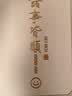 梦想可嘉【国风款】适用华为nova13pro手机壳 nova13pro保护套全包超薄皮纹防摔新年创意国潮男女款 素雅白 实拍图