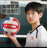 李宁排球中考专用5号标准比赛训练软排青少年初中生小学生考试排球 实拍图