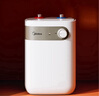 美的（Midea）【8年质保】小厨宝电热水器5升储水式家用一级能效2000W洗菜碗厨房热水宝国家补贴F05-20A1C(ES)  实拍图