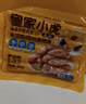皇家小虎无淀粉肉肠黑椒味20根/1kg 火山石纯烤肉肠地道香肠 源头直发 实拍图