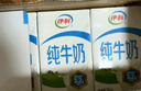 伊利 纯牛奶250ml*21盒 全脂牛奶 优质乳蛋白 礼盒装 实拍图