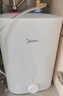 美的（Midea）7.6升储水式小厨宝台下电热水器家用45升一级能效京东自营2000W厨房热水宝国家补贴F7.6-20CB5(ES) 实拍图