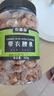 农香森新货带皮 A180特大腰果仁 原味紫皮越南特产盐焗坚果零食净重500g 实拍图
