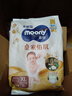 MOONY尤妮佳慕怡皇家佑肌拉拉裤XL3 (12-18kg)透气小风窗【试用装】 实拍图