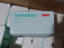 京东京造羽柔抽纸3层130抽*24包 加量加大 无香纸巾卫生纸餐巾纸 实拍图