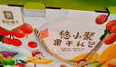 良品铺子悠小聚果干大礼包1061g芒果西梅葡萄干山楂8种果干休闲零食大礼包 实拍图
